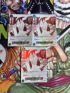 強ェとわかってんだから… 始めから全開だ!!(OP13-040)プロモ - メルカリ