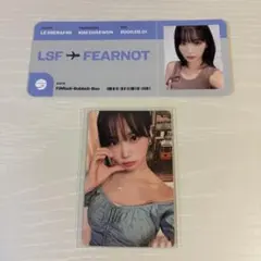 LE SSERAFIM FIMbidi-Bobbidi-Boo チェウォン