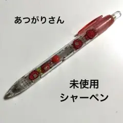 2026年最新】サンエックス レトロ シャープの人気アイテム - メルカリ