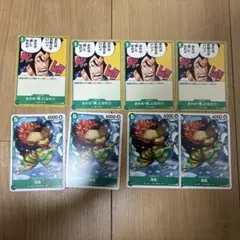 ワンピースカード　俺の侍になれ!!! 河松　各4枚