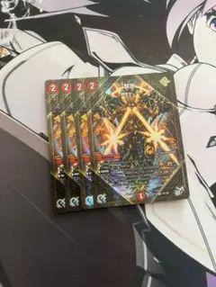 即日発送 デュエルマスターズ 禁断　解放せしX 4枚