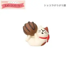 にこやこ様 リクエスト 3点 まとめ商品