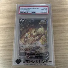 ☆PSA10 ブースター LV.28 旧裏 136 ポケモンカード - メルカリ