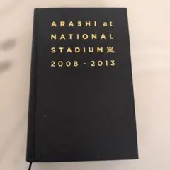 2025年最新】嵐 パンフレットの人気アイテム - メルカリ