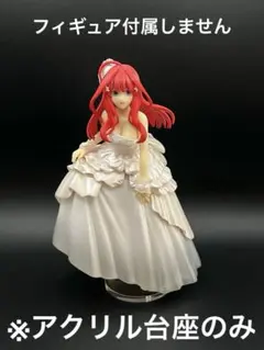 五等分の花嫁 オンライン一番くじ E賞 アクリルボード 中野五月 - メルカリ