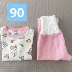 ベビーパジャマ　長袖パジャマ　ミッフィー　90サイズ
