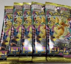 【未サーチ】ポケモンカード ハイクラスパック MEGAドリームex 5パック