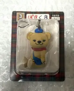 ぽすくま フィギュアストラップ 約6cm