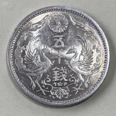 明治43年旭日50銭銀貨 ハイグレード - メルカリ