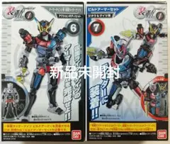 新品未開封】 装動 仮面ライダー ジオウ クウガアーマー カブト 