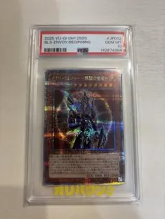 PSA10】滅びの黒魔術師 PRISMATIC SECRET RARE - メルカリ