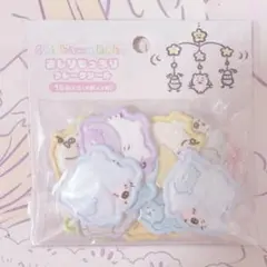 ちいかわベビー　おしりもっちりフレークシール　Chiikawa Baby