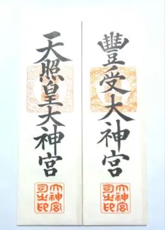 アイアール様 リクエスト 2点 まとめ商品