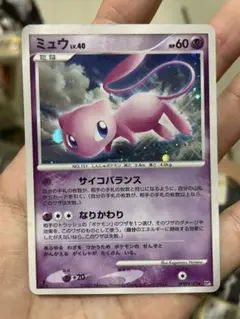2026年最新】ミュウLv40の人気アイテム - メルカリ