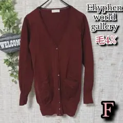 【Ehyphen world gallery】トップス F カーディガン レッド
