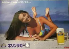 ①　米倉　涼子　非売品 　ポスター　キリンラガー　Ｂ２判 ① 米倉 涼子 非売品 ポスター キリンラガー B2判 - メルカリ