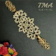 TMA クッキーベージュ　ストールクリップ　 　ハンドメイドのサムネイル