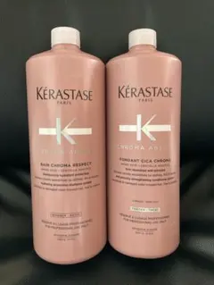 KERASTASE バンリッシュクロマプロテクト&フォンダン シカクロマ