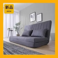 アイリスプラザ ソファベッド 3WAY グレー - メルカリ