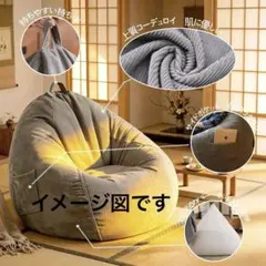 早い者勝ち‼️ ビーズクッション 70×60cm ブラウン 取手付き 洗える 
