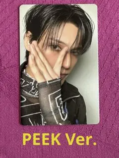 ATEEZ ウヨン　トレカ　PEEK Ver.