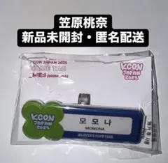 笠原桃奈 KCON 2025 日本 ME:I ミーアイ ネームタグ 新品未開封