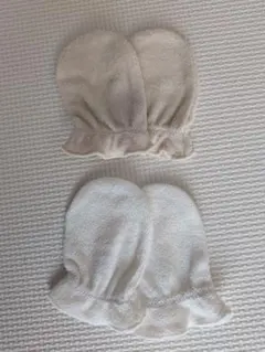 【新品未使用】新生児用ミトン 2組セット ホワイト ベージュ 西松屋