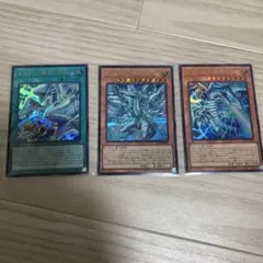 ⭐️ディープアイズ・ホワイト・ドラゴン　シークレット他⭐️