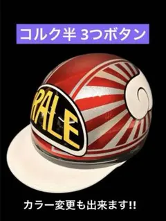 コルク半 反射 ファイヤー 半キャップ ヘルメット 旧車 バイク コルク半 反射ファイヤー 半キャップ ヘルメット 旧車 バイク - メルカリ