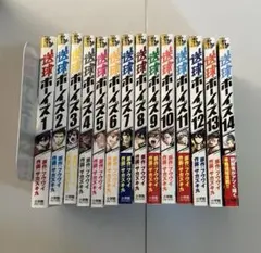 【まとめセット】送球ボーイズ 1〜14巻／高校ハンドボール漫画／