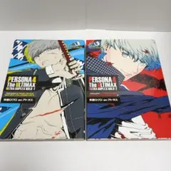 2025年最新】ペルソナ4 ジ・アルティマックス ウルトラスープレックス