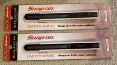 2026年最新】スナップオン カッターナイフの人気アイテム - メルカリ