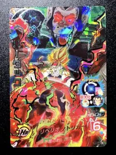 エ*ス様 ドラゴンボールヒーローズ　バーダック　HG6-SEC 【PSA10】 ドラゴンボールヒーローズ バーダック HG6-SEC 【PSA10】