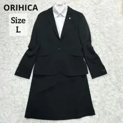 【美品】オリヒカ スーツ セットアップ 洗える ブラック 11号 ストライプ