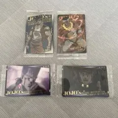 ジョジョの奇妙な冒険 ウエハースカード　4枚まとめ売り