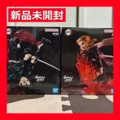 鬼滅の刃 VIBRATION STARS 煉獄杏寿郎 竈門炭治郎 フィギュア