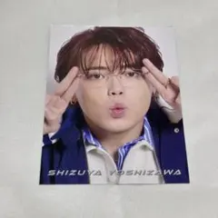 Myojo 2026年6月号 付録 厚紙カード TravisJapan 吉澤閑也