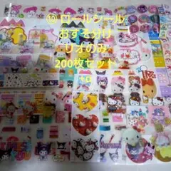 2026年最新】ロールシール リオの人気アイテム - メルカリ