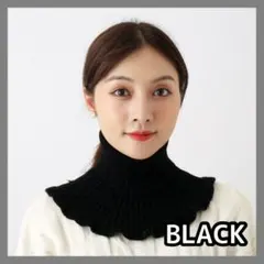 0411 ネックウォーマー ブラック 付け襟 つけ襟　タートルネック ハイネック