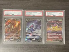 【PSA10】【非連番】 エンテイV スイクンV ライコウV SAR