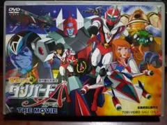 2025年最新】ダンガードa dvdの人気アイテム - メルカリ