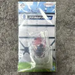 一番くじ　ブルーロック エピソード凪　アクリルスタンド　千切豹馬