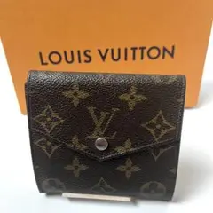 【美品】 Louis Vuitton 三つ折り財布 ブラウン