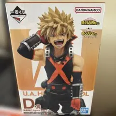 2025年最新】爆豪勝己D賞の人気アイテム - メルカリ