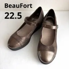 【未使用】BeauFort ブラウン ストラップ付きパンプス 22.5 ウェッジ