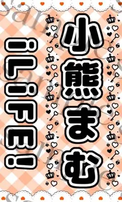 2025年最新】ILiFE ペンライトの人気アイテム - メルカリ