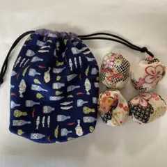和柄お手玉4個と巾着袋のセット　紺黒　俵形　手指の運動に