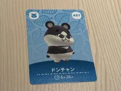 あつまれどうぶつの森 amiiboカード　437 ドンチャン