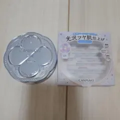 CANMAKEキャンメイク イルミネイティングフィニッシュパウダー 01