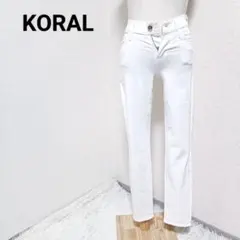 KORAL ストレッチデニムパンツ ジーンズ ボトムス ホワイト 23 未使用